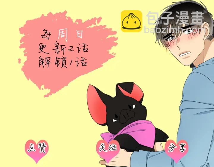 第26话 我愿意117