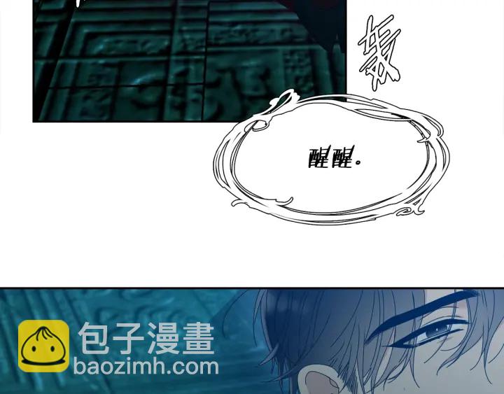 第26话 我愿意13