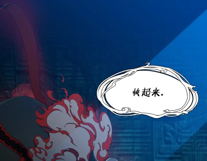 第26话 我愿意15