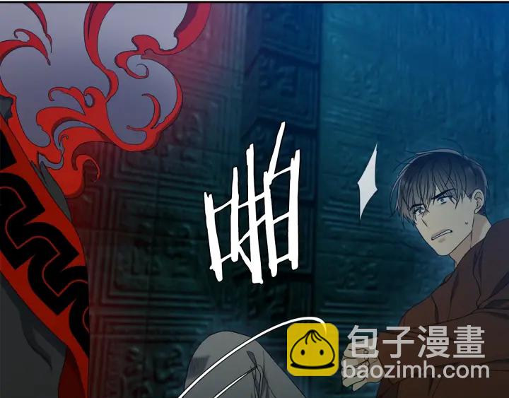 第26话 我愿意18