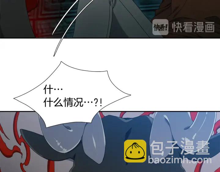 第26话 我愿意19