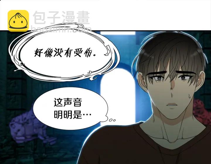 第26话 我愿意21