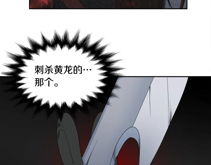 第26话 我愿意24