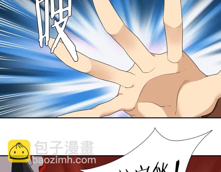 第26话 我愿意27