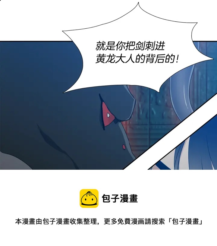 第26话 我愿意30