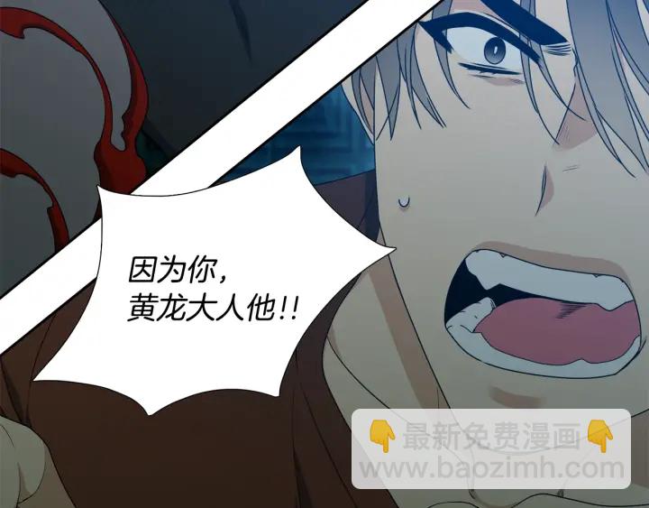 第26话 我愿意31