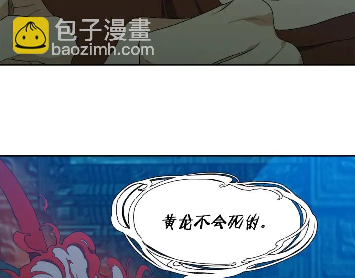 第26话 我愿意32