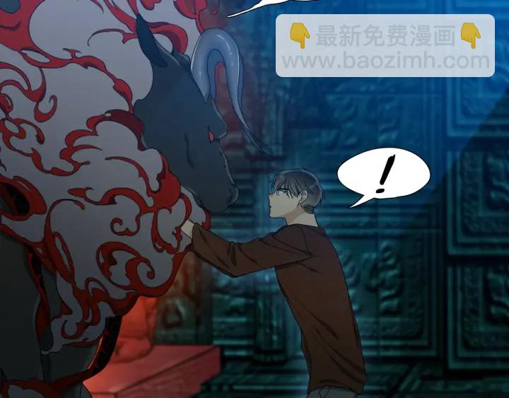 第26话 我愿意33