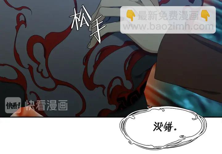 第26话 我愿意38
