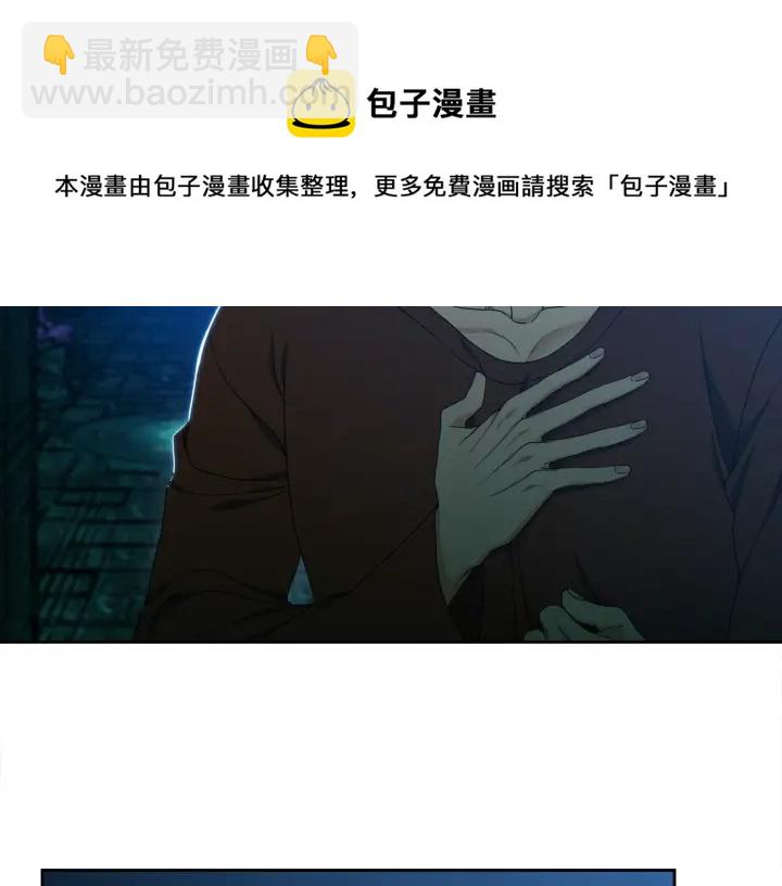 第26话 我愿意40