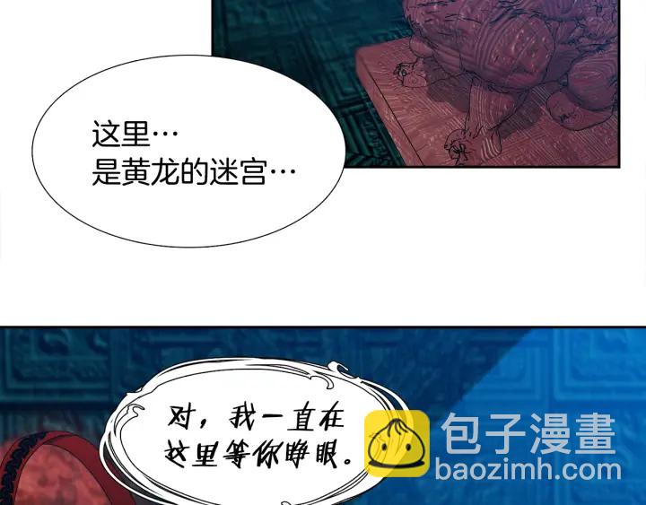 第26话 我愿意42
