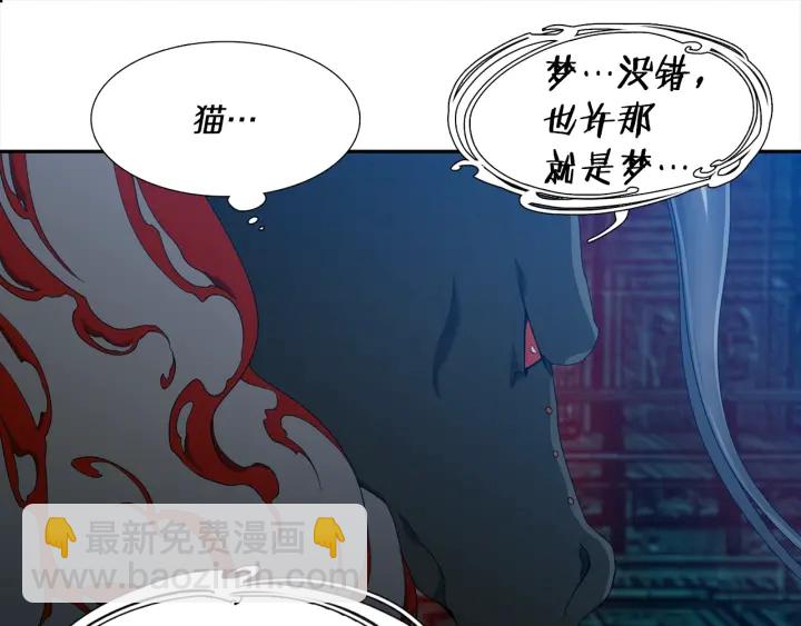 第26话 我愿意48