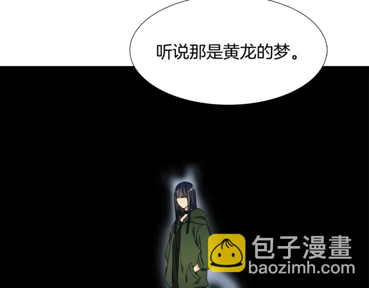 第26话 我愿意50