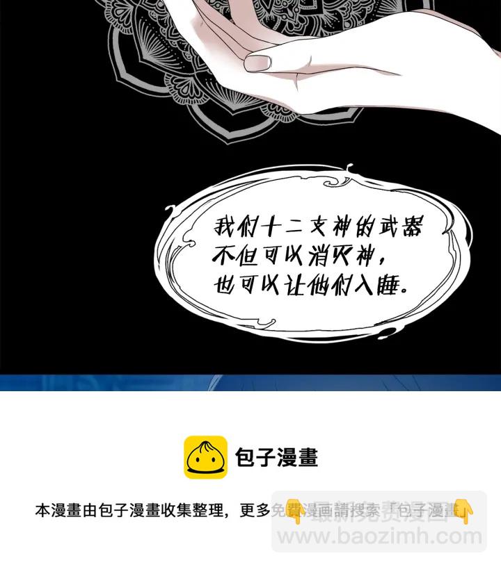 第26话 我愿意54