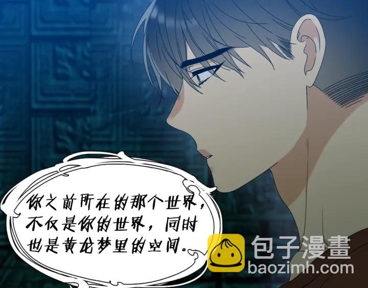 第26话 我愿意55