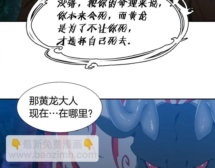 第26话 我愿意59