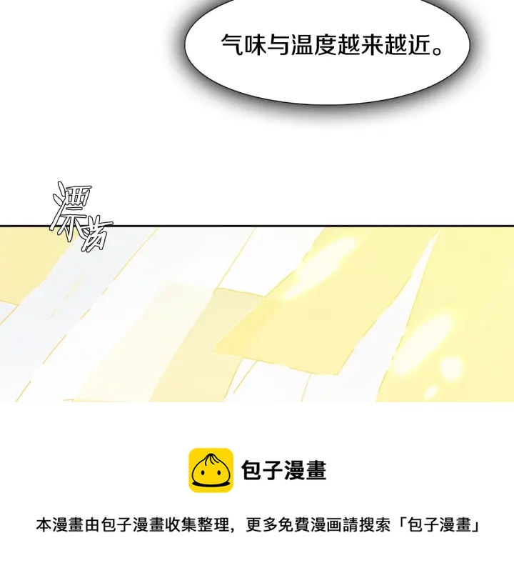 第26话 我愿意74