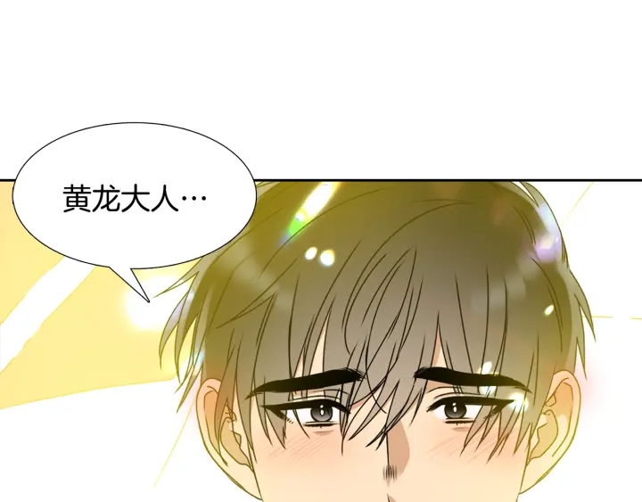 第26话 我愿意83