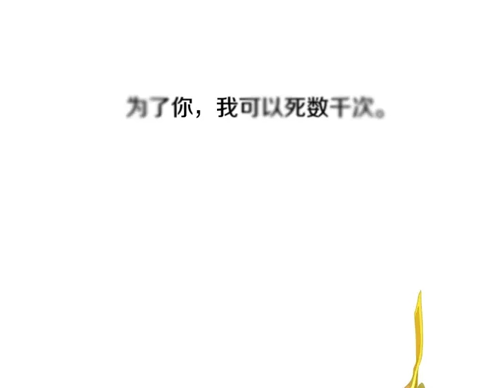第26话 我愿意86