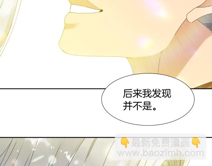 第26话 我愿意98