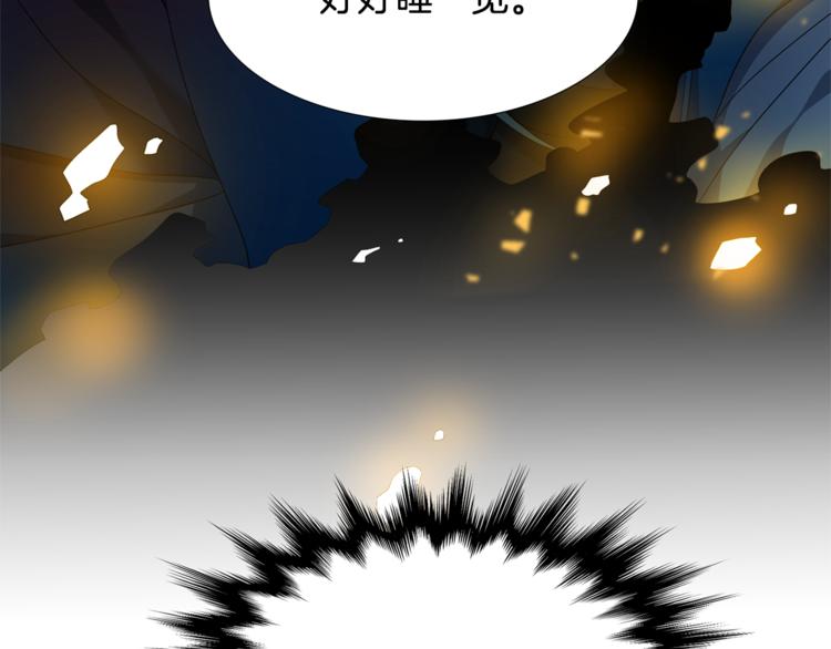 第35话 遭遇刺杀101