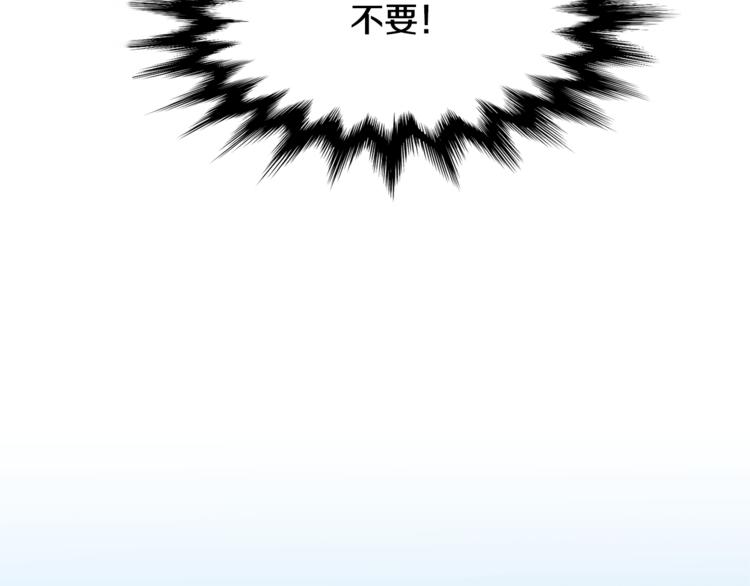 第35话 遭遇刺杀106