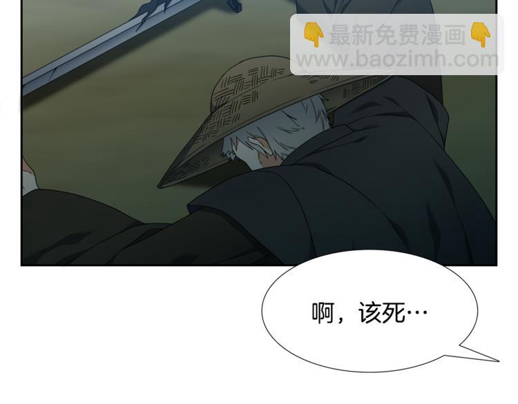 第35话 遭遇刺杀109