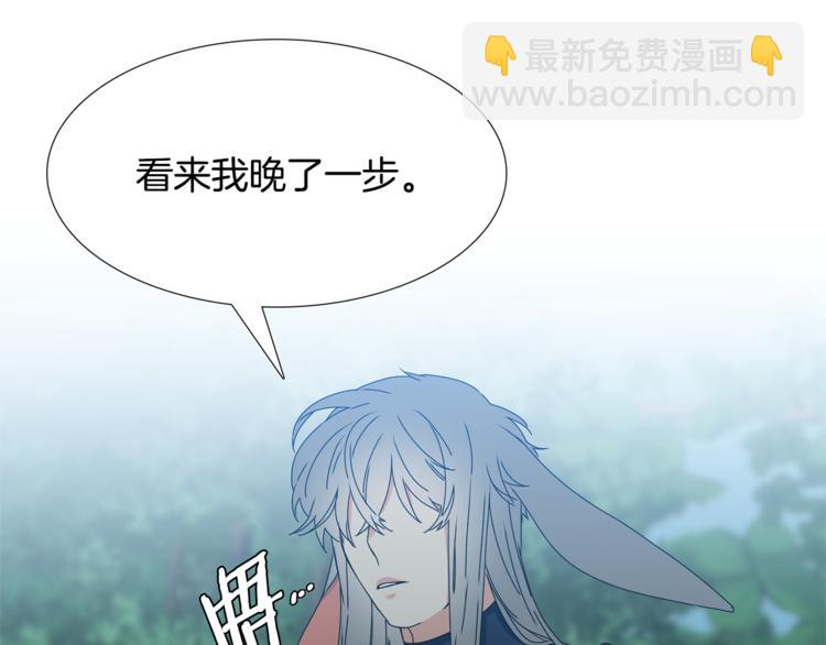第35话 遭遇刺杀110