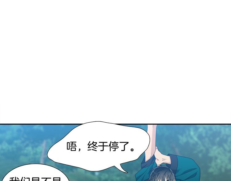 第35话 遭遇刺杀20