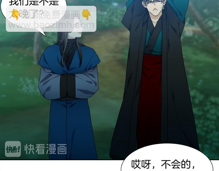 第35话 遭遇刺杀21