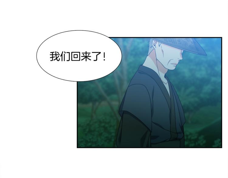 第35话 遭遇刺杀23