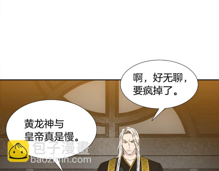第35话 遭遇刺杀4
