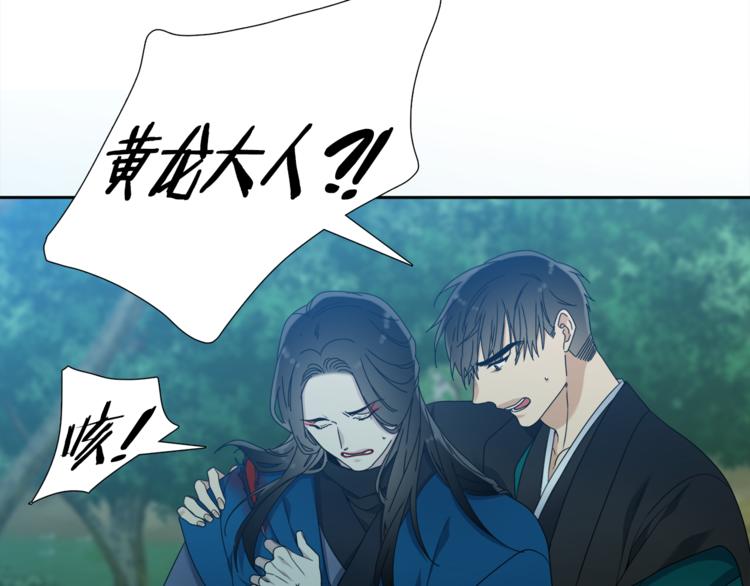 第35话 遭遇刺杀43
