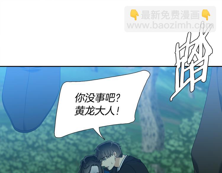 第35话 遭遇刺杀47