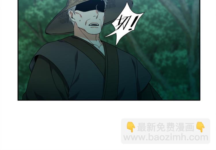 第35话 遭遇刺杀50