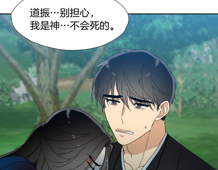 第35话 遭遇刺杀55