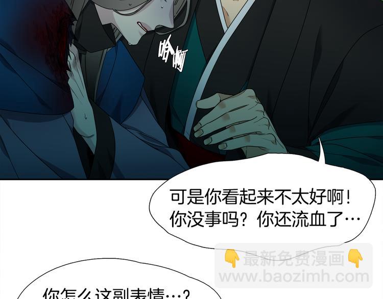 第35话 遭遇刺杀56