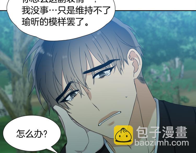 第35话 遭遇刺杀57