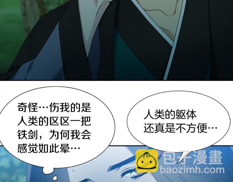 第35话 遭遇刺杀58