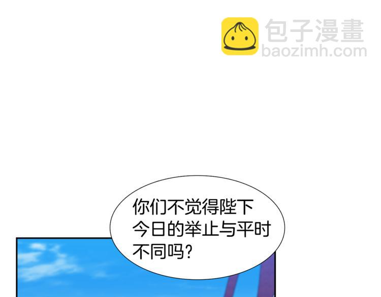 第35话 遭遇刺杀6