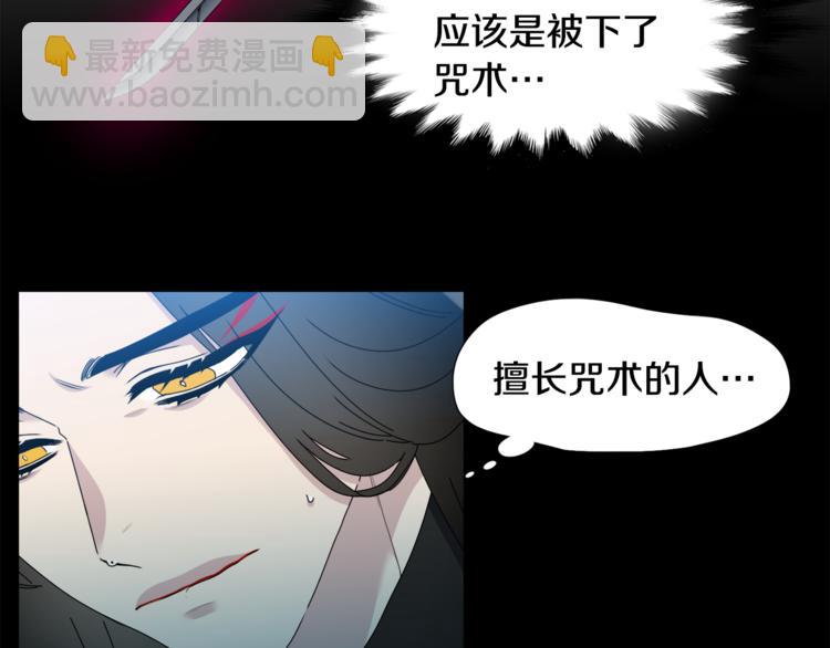 第35话 遭遇刺杀61