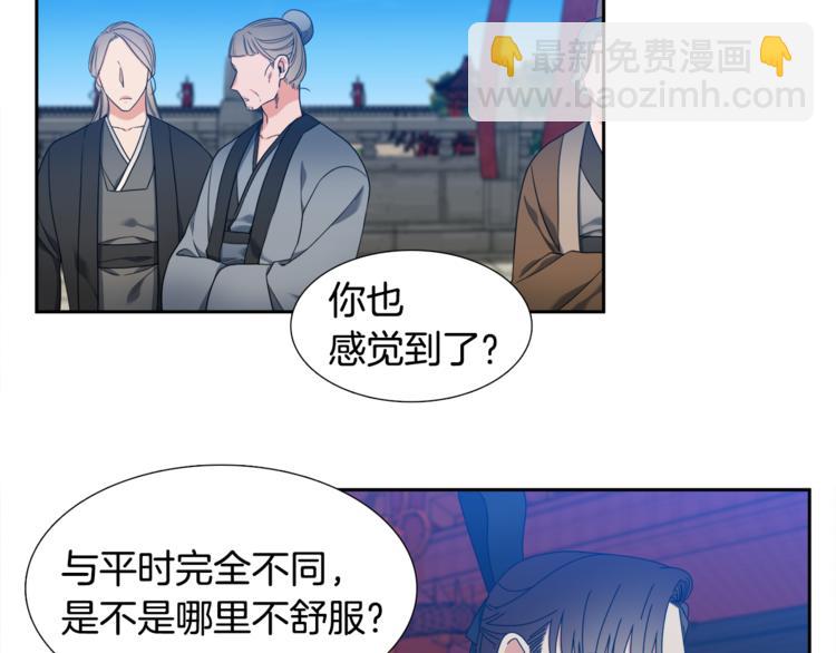 第35话 遭遇刺杀7