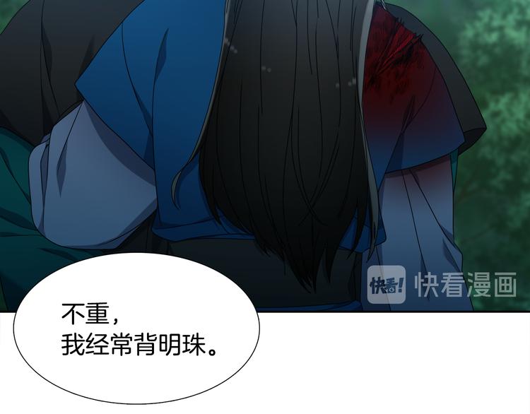 第35话 遭遇刺杀70
