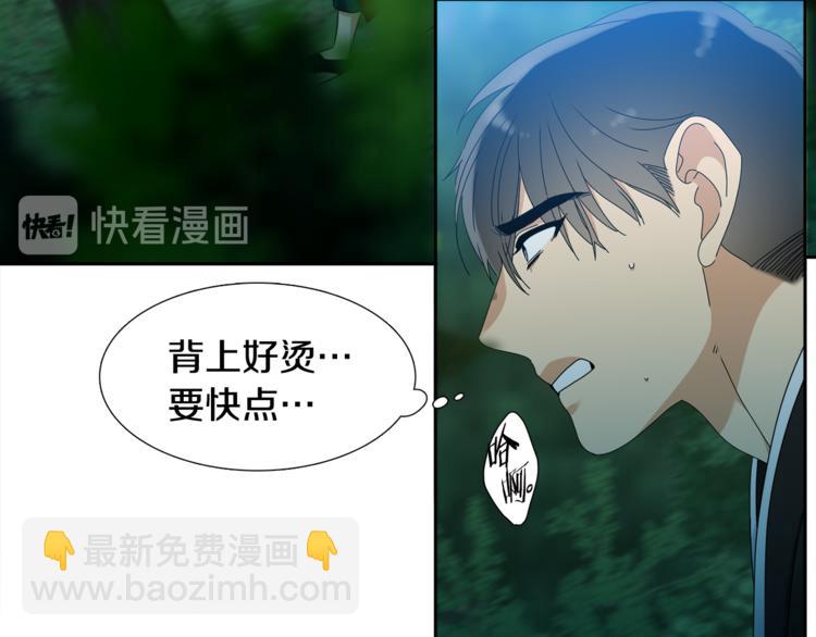 第35话 遭遇刺杀80