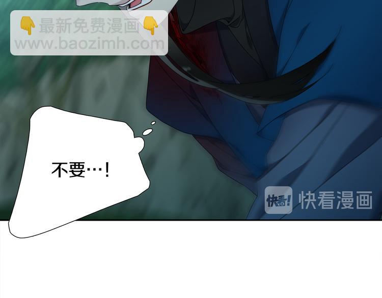 第35话 遭遇刺杀88