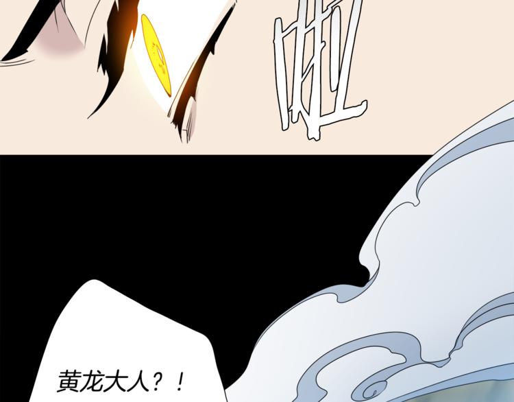 第35话 遭遇刺杀91