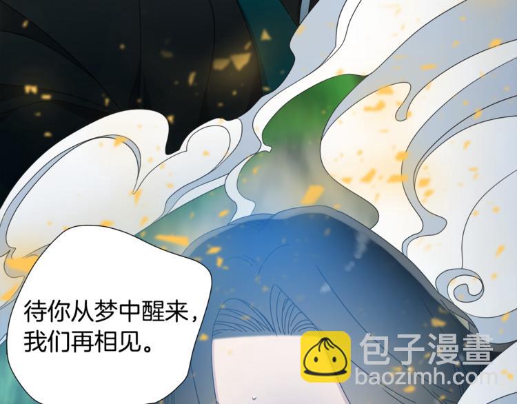 第35话 遭遇刺杀93