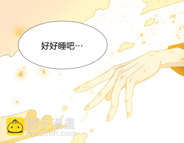 第35话 遭遇刺杀97