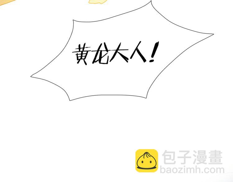 第35话 遭遇刺杀98