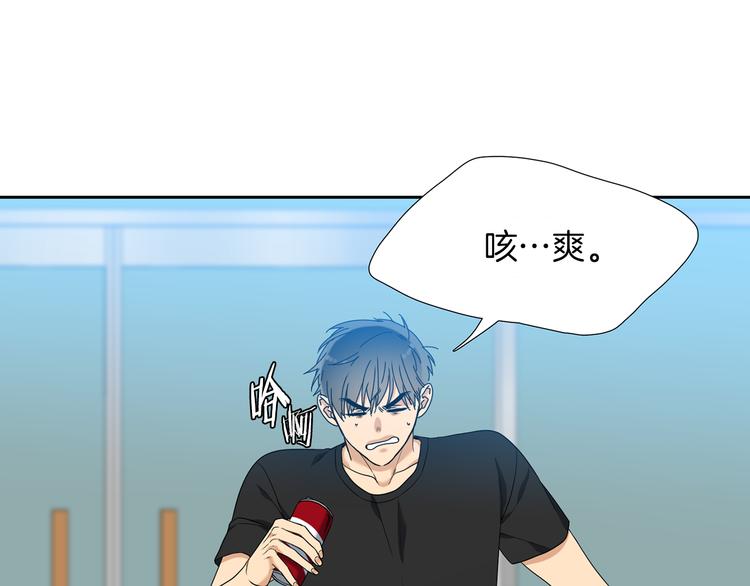 第37话 真假黄龙11